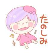 ヒメ日記 2026/01/02 12:00 投稿 かほ ご近所物語