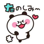 ヒメ日記 2026/01/03 12:00 投稿 かほ ご近所物語