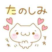 ヒメ日記 2026/01/05 08:00 投稿 かほ ご近所物語