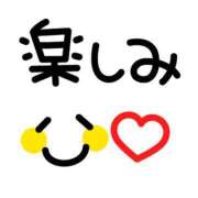 ヒメ日記 2026/01/06 08:00 投稿 かほ ご近所物語