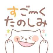 ヒメ日記 2026/01/07 08:00 投稿 かほ ご近所物語