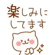 ヒメ日記 2026/01/07 12:00 投稿 かほ ご近所物語