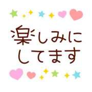ヒメ日記 2026/01/08 12:00 投稿 かほ ご近所物語