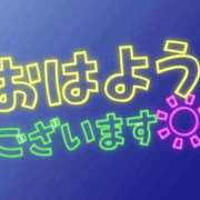 ヒメ日記 2026/01/09 07:03 投稿 かほ ご近所物語