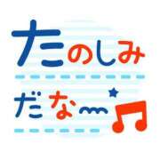 ヒメ日記 2026/01/09 08:02 投稿 かほ ご近所物語