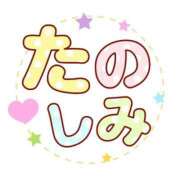 ヒメ日記 2026/01/12 08:00 投稿 かほ ご近所物語
