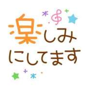 ヒメ日記 2026/01/12 12:00 投稿 かほ ご近所物語
