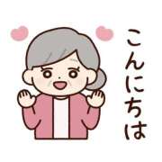 ヒメ日記 2026/01/13 11:00 投稿 かほ ご近所物語