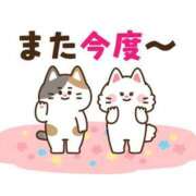 ヒメ日記 2026/01/14 05:00 投稿 かほ ご近所物語