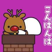 ヒメ日記 2026/01/21 17:00 投稿 かほ ご近所物語