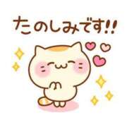 ヒメ日記 2026/01/22 12:01 投稿 かほ ご近所物語