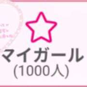 ヒメ日記 2026/01/25 01:24 投稿 かほ ご近所物語