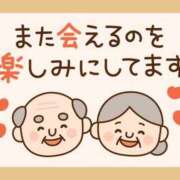 ヒメ日記 2026/01/26 08:00 投稿 かほ ご近所物語