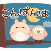 ヒメ日記 2026/01/26 17:00 投稿 かほ ご近所物語