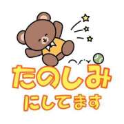 ヒメ日記 2026/01/27 08:00 投稿 かほ ご近所物語