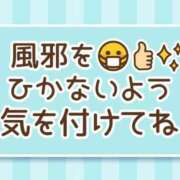 ヒメ日記 2026/01/31 05:00 投稿 かほ ご近所物語