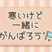 ヒメ日記 2026/01/31 07:00 投稿 かほ ご近所物語