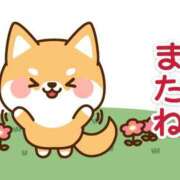 ヒメ日記 2026/02/01 05:00 投稿 かほ ご近所物語