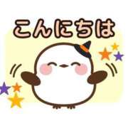 ヒメ日記 2026/02/03 11:00 投稿 かほ ご近所物語