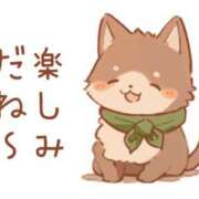 ヒメ日記 2026/02/03 12:00 投稿 かほ ご近所物語