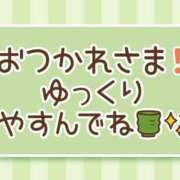 ヒメ日記 2026/02/05 17:01 投稿 かほ ご近所物語