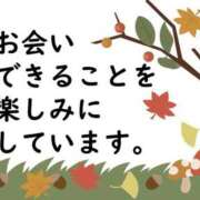 ヒメ日記 2026/02/11 08:00 投稿 かほ ご近所物語