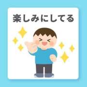 ヒメ日記 2026/02/17 12:00 投稿 かほ ご近所物語