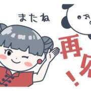 ヒメ日記 2026/02/21 05:00 投稿 かほ ご近所物語