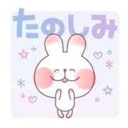 ヒメ日記 2026/03/02 08:00 投稿 かほ ご近所物語