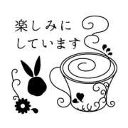ヒメ日記 2026/03/05 08:00 投稿 かほ ご近所物語
