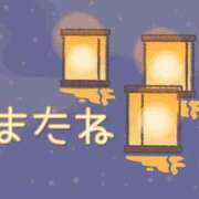 ヒメ日記 2026/03/12 05:00 投稿 かほ ご近所物語