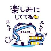 ヒメ日記 2026/03/12 08:00 投稿 かほ ご近所物語