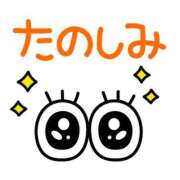 ヒメ日記 2026/03/14 12:01 投稿 かほ ご近所物語