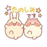 ヒメ日記 2026/03/16 08:00 投稿 かほ ご近所物語