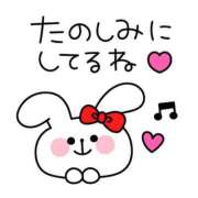 ヒメ日記 2026/03/19 08:01 投稿 かほ ご近所物語