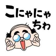 ヒメ日記 2026/03/20 11:01 投稿 かほ ご近所物語