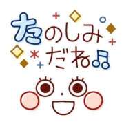 ヒメ日記 2026/03/24 08:00 投稿 かほ ご近所物語