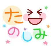 ヒメ日記 2026/03/30 08:00 投稿 かほ ご近所物語