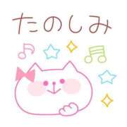 ヒメ日記 2026/03/31 08:00 投稿 かほ ご近所物語