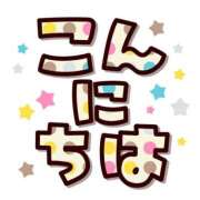 ヒメ日記 2026/04/01 11:00 投稿 かほ ご近所物語