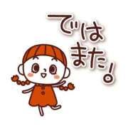 ヒメ日記 2026/04/05 05:00 投稿 かほ ご近所物語