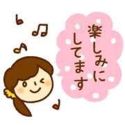 ヒメ日記 2026/04/06 12:01 投稿 かほ ご近所物語