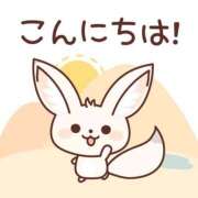 ヒメ日記 2026/04/07 11:00 投稿 かほ ご近所物語