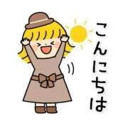 ヒメ日記 2026/04/08 11:00 投稿 かほ ご近所物語