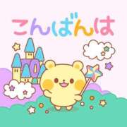 ヒメ日記 2026/04/08 17:02 投稿 かほ ご近所物語