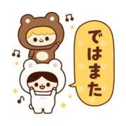 ヒメ日記 2026/04/09 05:00 投稿 かほ ご近所物語