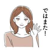 ヒメ日記 2026/04/12 05:00 投稿 かほ ご近所物語