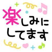 ヒメ日記 2026/04/13 12:03 投稿 かほ ご近所物語