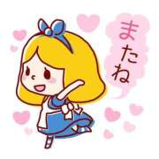 ヒメ日記 2026/04/15 05:00 投稿 かほ ご近所物語