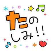 ヒメ日記 2026/04/18 08:00 投稿 かほ ご近所物語